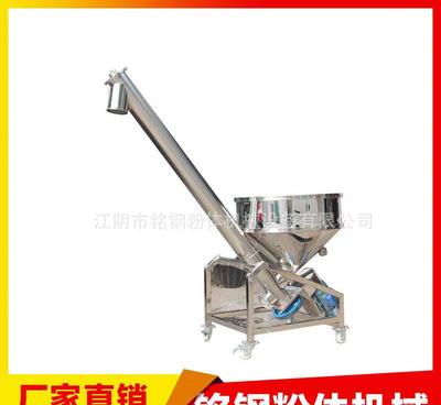 【江蘇廠家生產小型真空上料機 氧化鋁真空輸粉機 碳粉真空上料機】價格_廠家_圖片 -