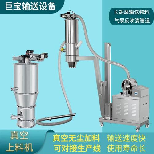 可移動升降式真空上料機(jī)不銹鋼粉狀吸料機(jī)真空負(fù)壓吸料設(shè)備