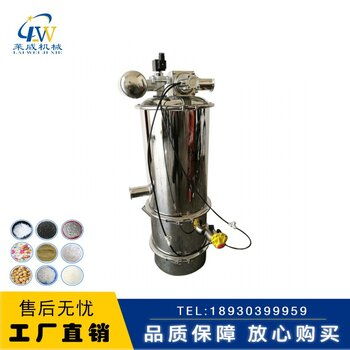 自動真空加料機(jī)真空上料機(jī)濾芯吸料機(jī)