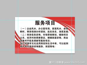 易學(xué)文化與商務(wù)信息咨詢(xún)的融合 新時(shí)代的智慧決策支持