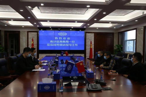 廣州市南沙區(qū)商務(wù)局黨組書(shū)記鄭康一行到訪(fǎng)廣州箱廠(chǎng)，開(kāi)展商務(wù)信息咨詢(xún)專(zhuān)項(xiàng)調(diào)研