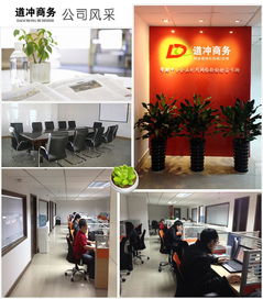 徐州道沖商務(wù)信息咨詢(xún)百科 一站式商務(wù)信息解決方案