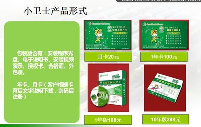 Acer Veriton商用電腦搭配安全軟件 長春市場以超值套餐守護青少年數字未來